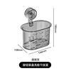 Wall-mounted storage box (transparent gray)