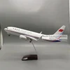 โมเดลเครื่องบินกองทัพอากาศจีน 737-800