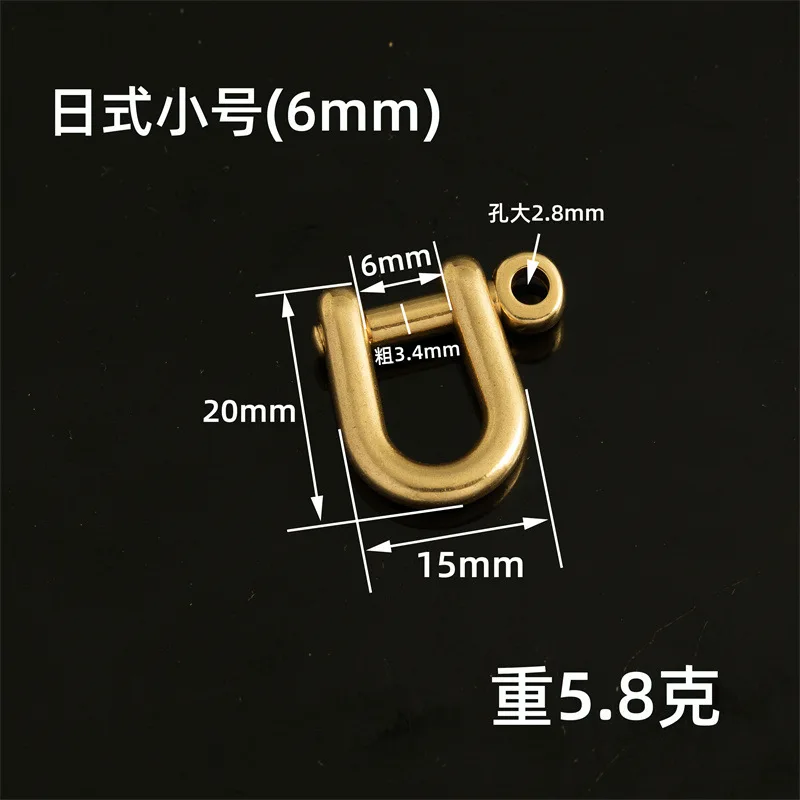Connector Shackle Fob D Bow Staples Key Ring Keychain Hook Solid