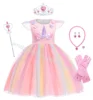 A109-Pink(P090)