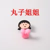 Sœur Marubeni