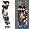 WSXT-081