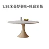 1.35-meter dining table