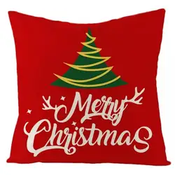 popular hot sale christmas pillow cushion festival soft compression pouf cushion pillow