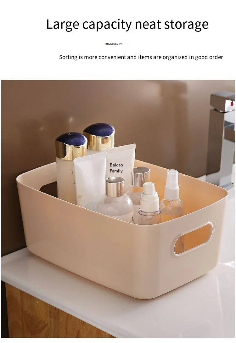 Storage basket Desktop storage box Household cosmetics storage shelf Bathroom kitchen dormitory sundries snacks plastic box factory