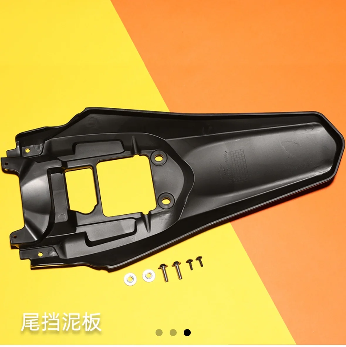 Ultra bee fender.jpg