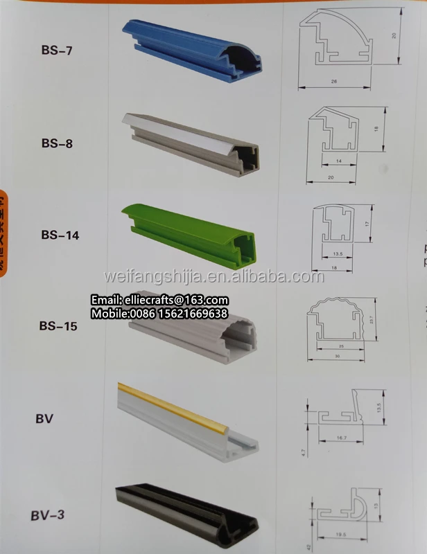 pvc frame mouldings 1