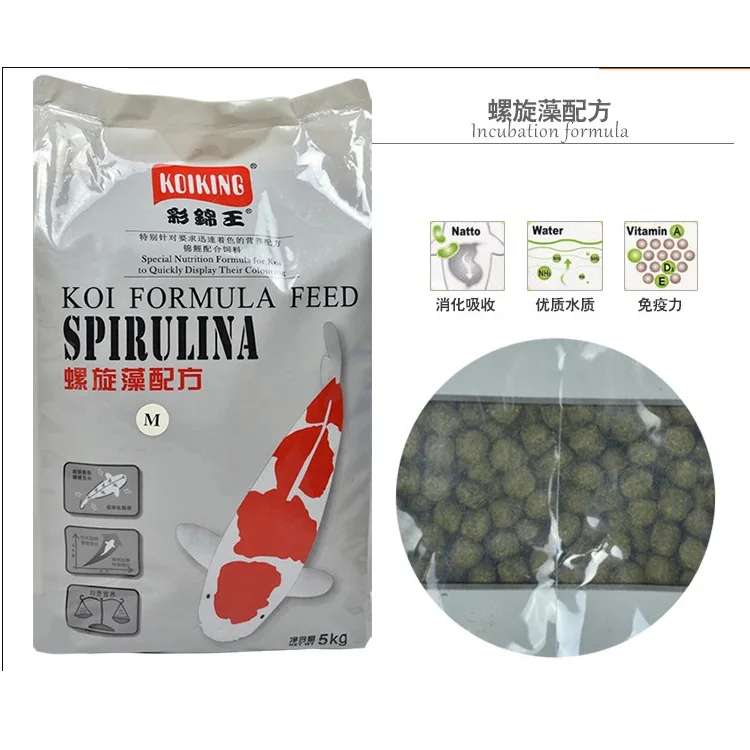 Fish Food Factory Wholesale Kio Food Nutritional Aquarium Fish Tank Feed Fish Pet Food Buy