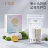 SH5117: 30 tablets per box, 120ml