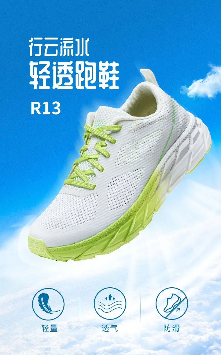 comfy training shoes