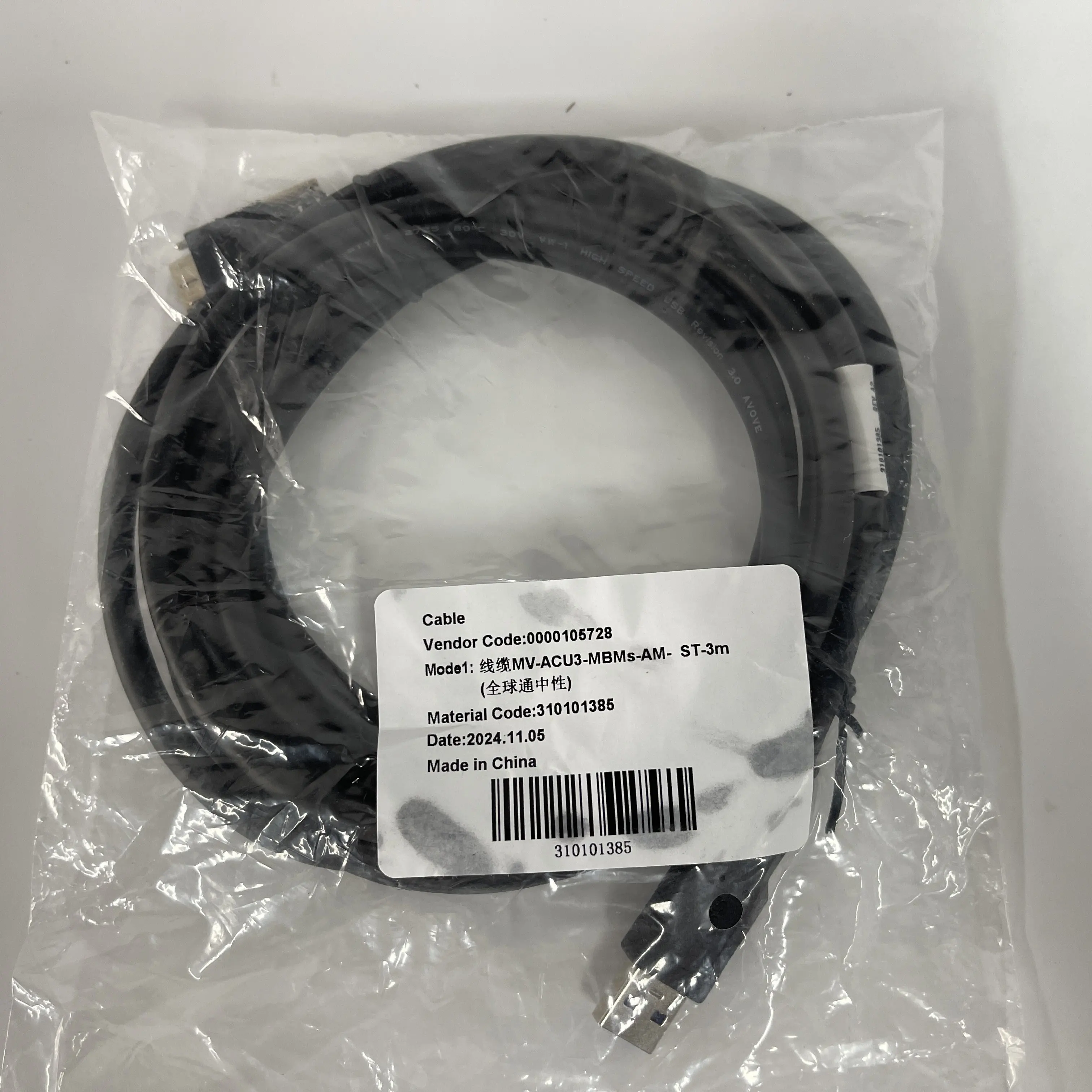 Original USB Cable MV-ACU3-MBMs-AM-ST-3m Original USB Cable MV-ACU3-MBMs-AM-ST-3m