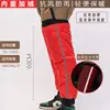Upgraded version with thickened reflective strips, red [60cm]
