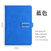 A5 metal buckle blue