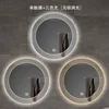 Single touch - three-color light (adjustable brightness)