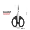 PH226 Serrated Fishing Scissors, Silver OPP Bag