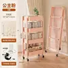 4-layer thickened - pink folding bike