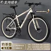 Spoked wheel ultrastrong shock-absorbing thickened tire milk tea