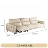 Three-seater (230cm)