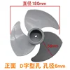 [Gray - Diameter 18CM] D-hole 6MM [Three-blade]