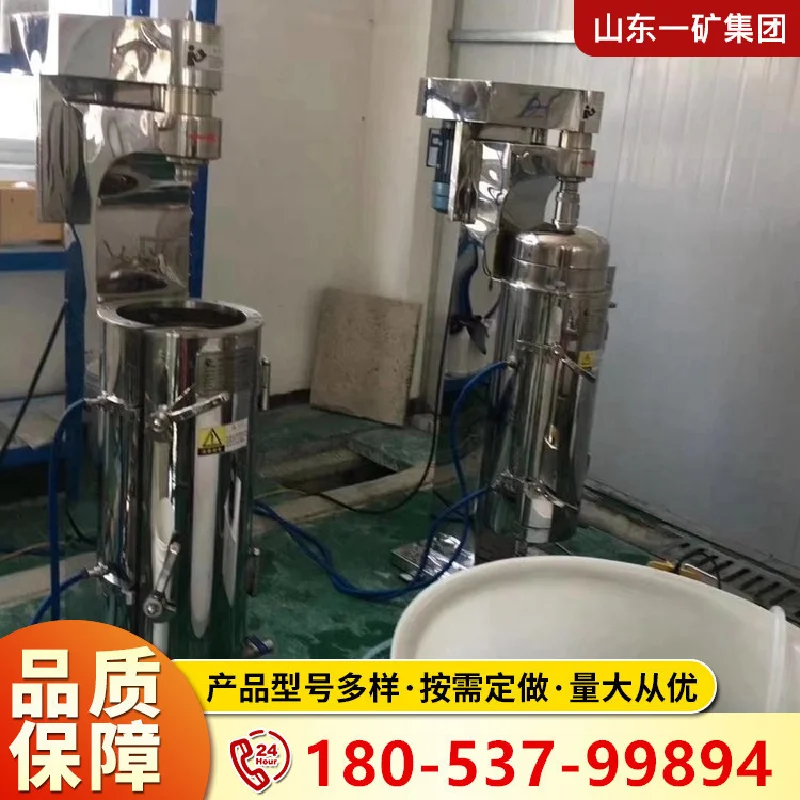 CHINA KOSUN solids control centrifuge horizontal decanter