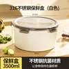 New 316 fresh keeping box-rice white-3500ml-two pack