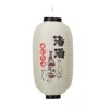 sake