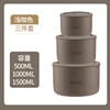 Brown 3-piece set
