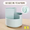 Green 5-pack [Rotating Pen Holder] Thickened Large Capacity