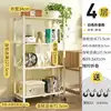 White four-layer (with casters)