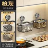 Gunmetal suction cup storage box (two-pack)
