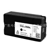 Black startup ink cartridge [Setup]