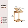 Natural wood color - flip-top style 40cm