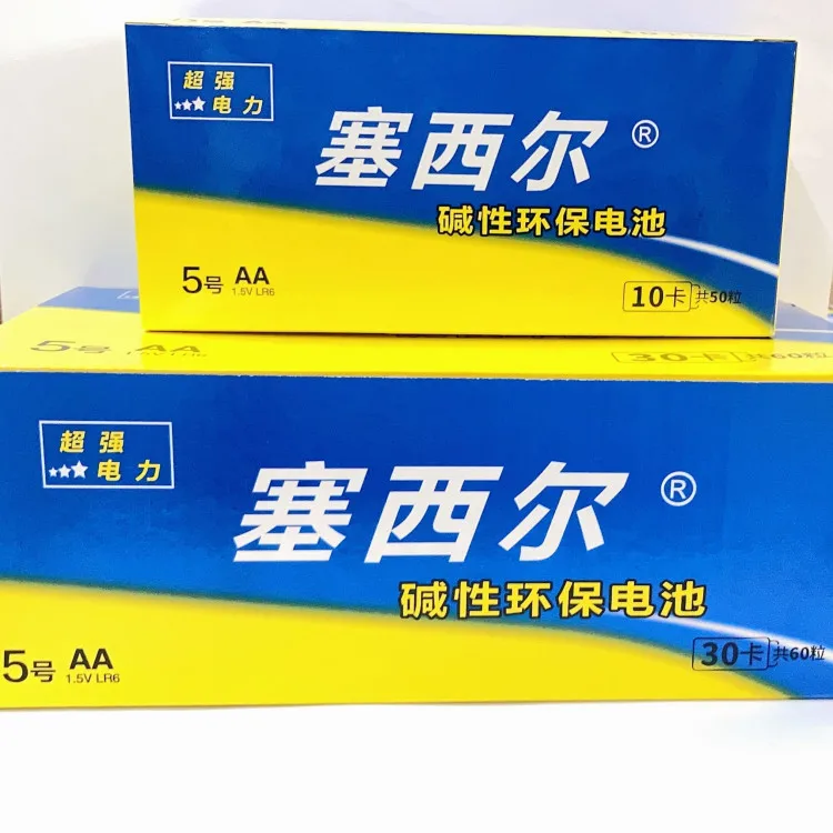 high quality no. 7 alkaline battery 1.5V LR06 aa  battery alkaline for remote control