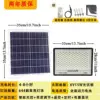 400W