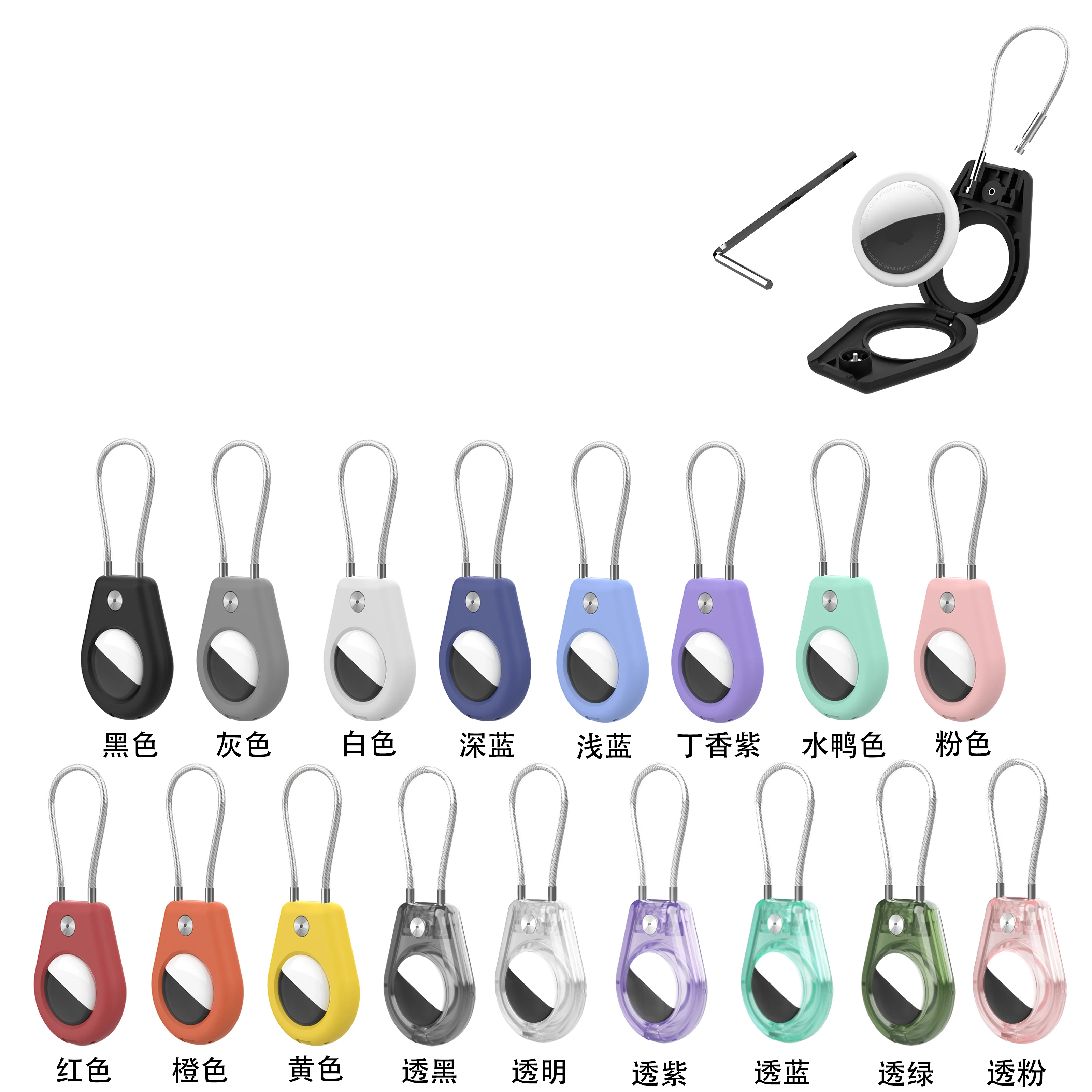 TITUO  Holder with Key Ring Wire Cable Anti-lost tracker Protective Case Keychain Secure Holders for GPS tracker