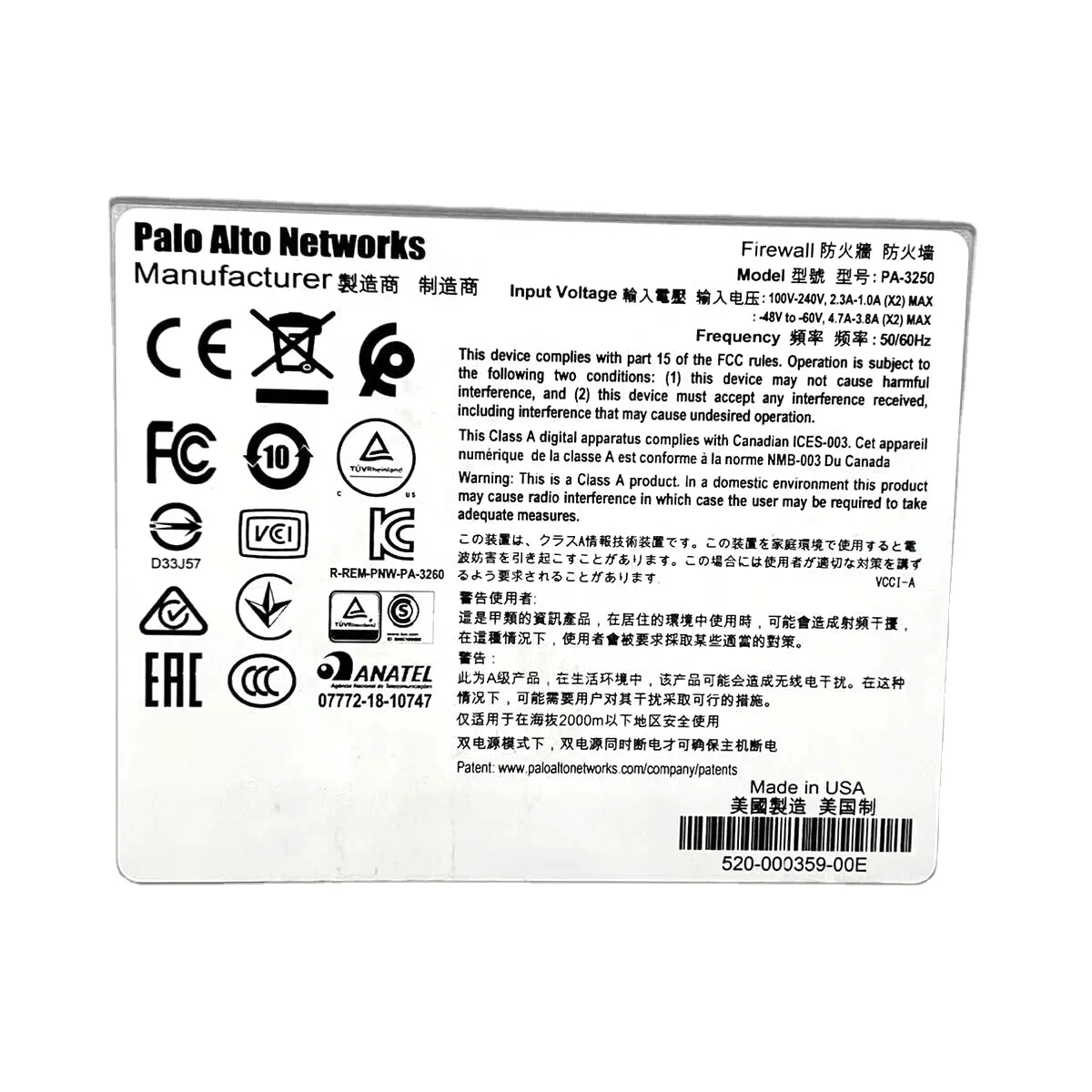 PA-3250 Palo Alto Networks企业网络防火墙| Alibaba.com