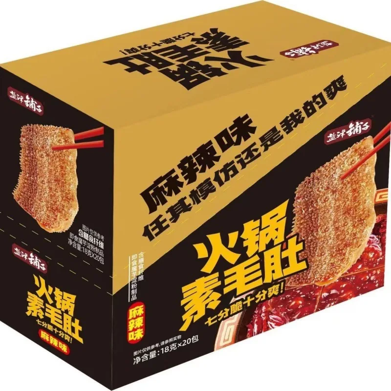 Yanjin Shop Zi Konjac Crisp Chips Net Red Spicy Snacks Fried Processed Chips in Bag Packaging