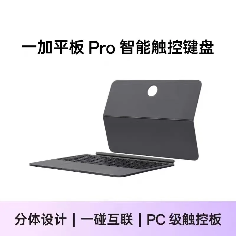 OnePlus Pad Pro Smart Touch Pen - Reliable Stylus for OnePlus