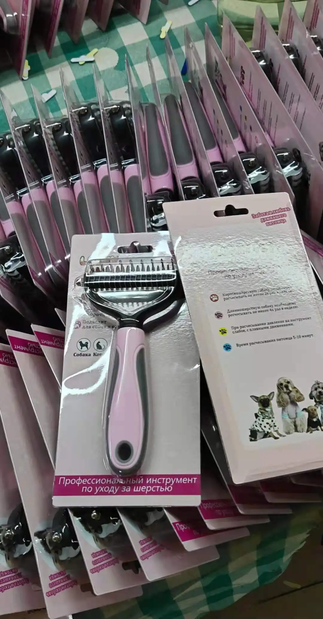 Shedding Brush For Pets Pet Hair Removal Tool Dogs Deshedding Brushes ...