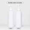 Bright white bottle, white lotion pump