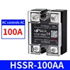 HSSR-100AA (AC เป็น AC)