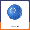 Blue Bouncing Ball