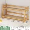 Original color, 2-layer, 65cm long, rattan style