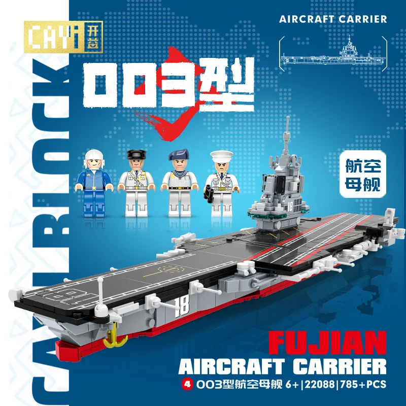 CAYI 003 Fujian Aircraft Carrier Moc Modern Military Submarine Aircraft Carrier DIY Assembly Bricks Building Blocks Sets Toys