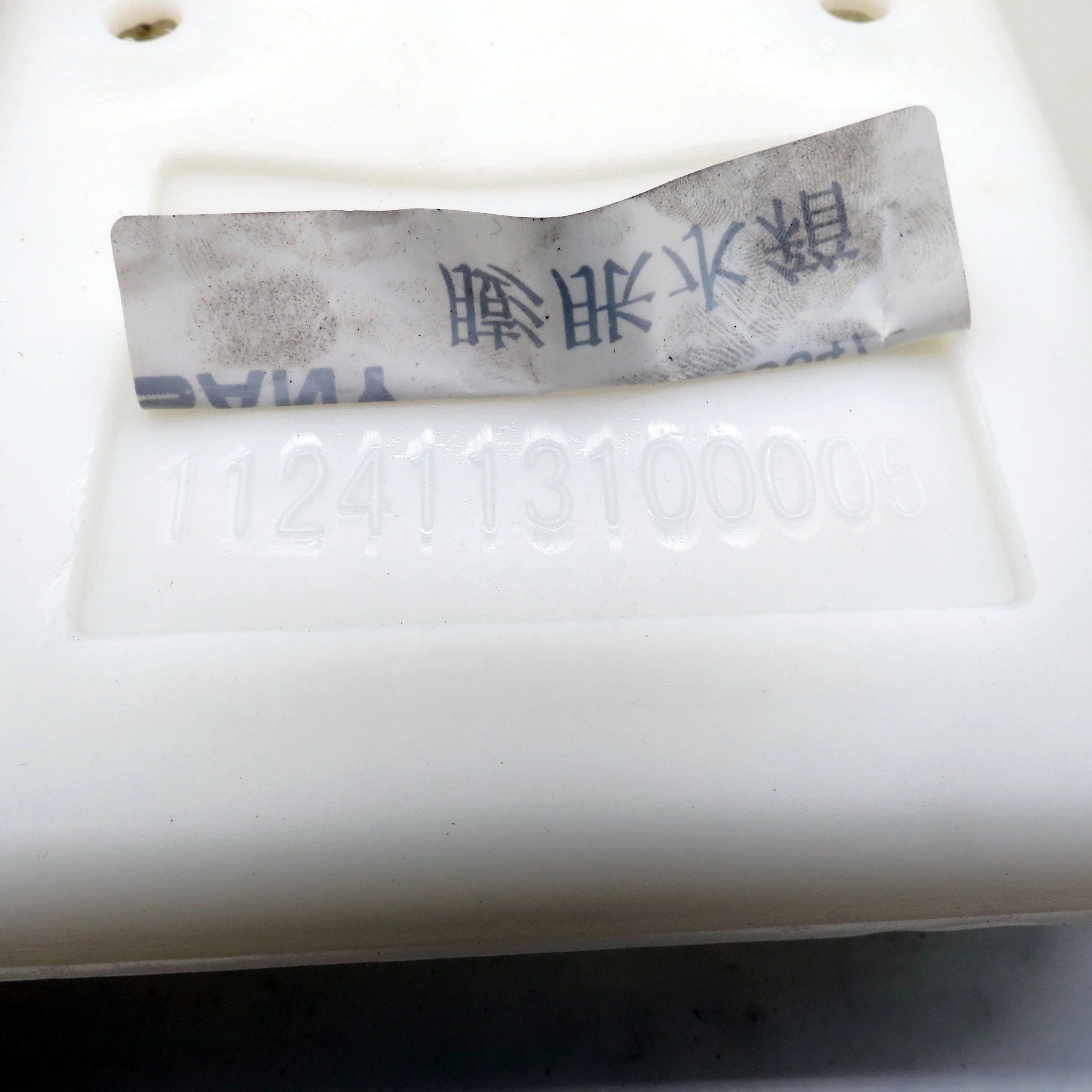 Original Cheap Price Expansion tank auxiliary tank A229900005647  