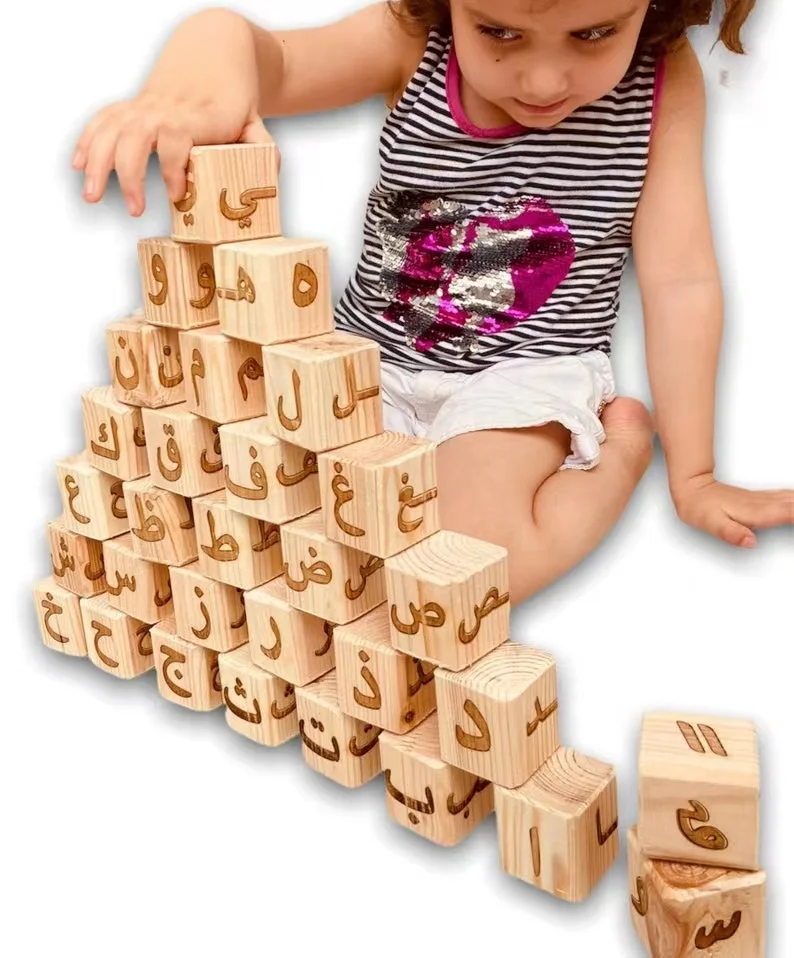 Wooden Arabic Alphabet Blocks Montessori Pretend Eid Gift For Kids ...