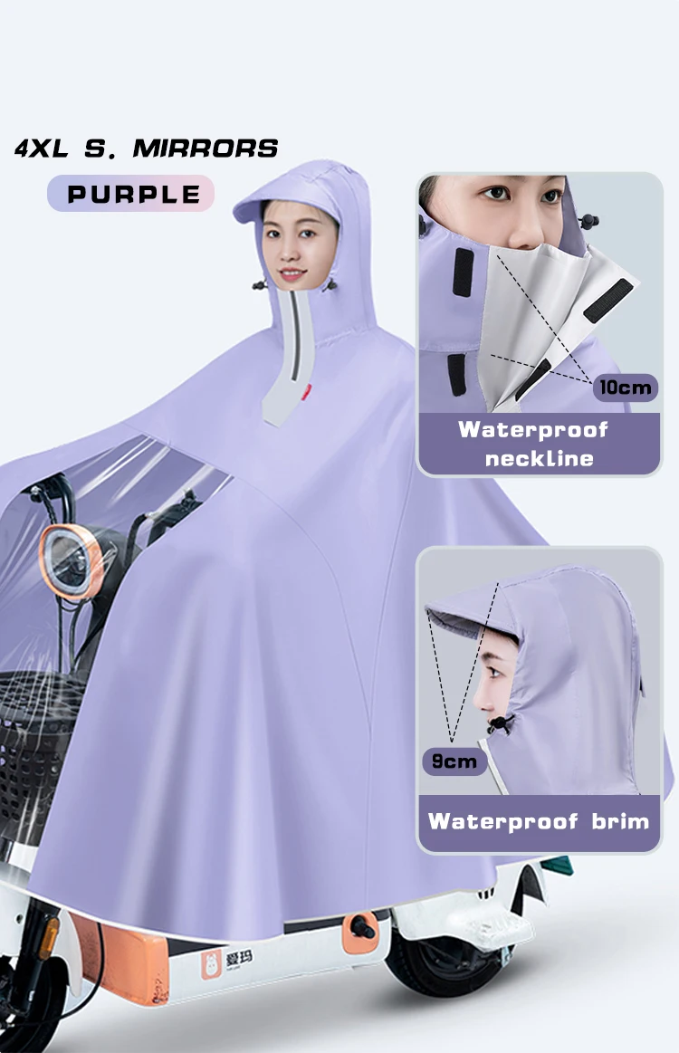 Purple rain cover poncho windproof waterproof customizable rain coat oversized car cover raincoat supplier