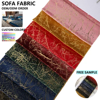 Hot Selling 100% Polyester Velvet Sofa Fabric Bronzed Knitted Holland Velvet Furniture Upholstery Targeted for Upholstery