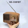 Water transfer printing wood grain