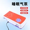Air pump model three